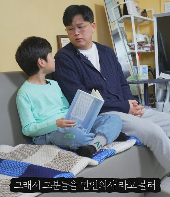 만인의사, 지켜야 할 사람이 있었기에